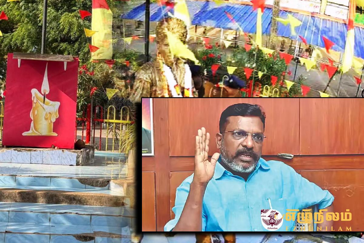 திலீபனின் சிலை அகற்றப்பட்டமைக்கு விடுதலைச் சிறுத்தைகள் கட்சி கண்டனம் திலீபனின் சிலை அகற்றப்பட்டமைக்கு விடுதலைச் சிறுத்தைகள் கட்சி கண்டனம்