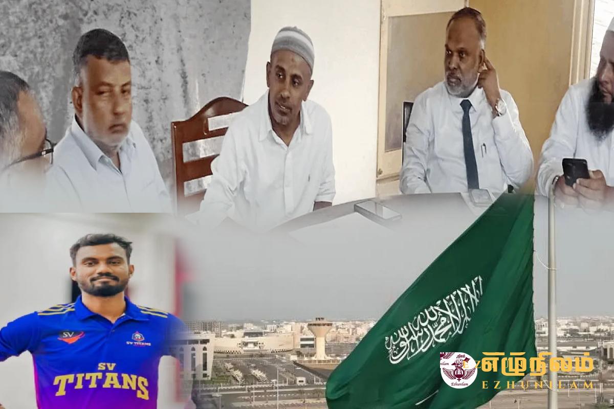 அனோஜனுக்கு மன்னிப்பு வழங்குமாறு சவுதி மன்னரிடம் முஸ்லிம் எம்.பி.க்கள் கோரிக்கை
